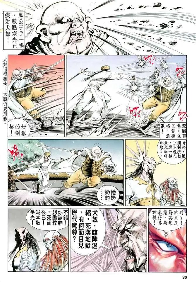 第13卷