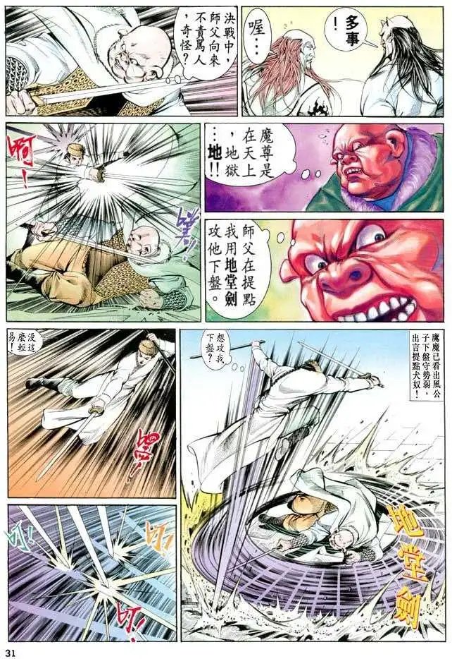 第13卷