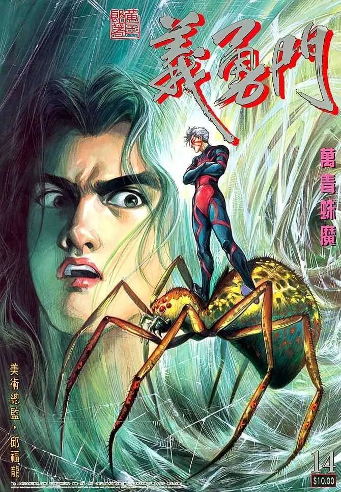 第14卷