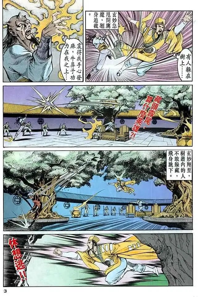 第14卷