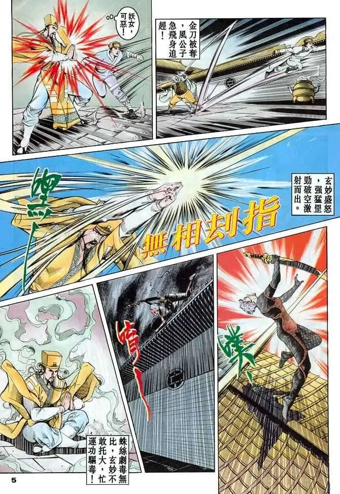 第14卷