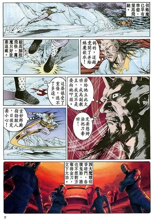 第14卷