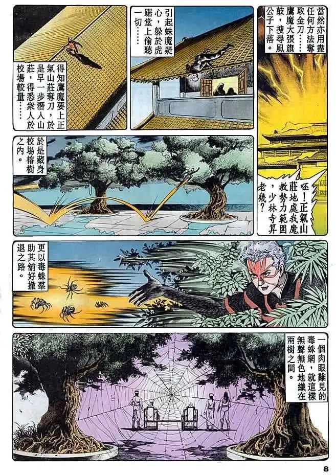 第14卷