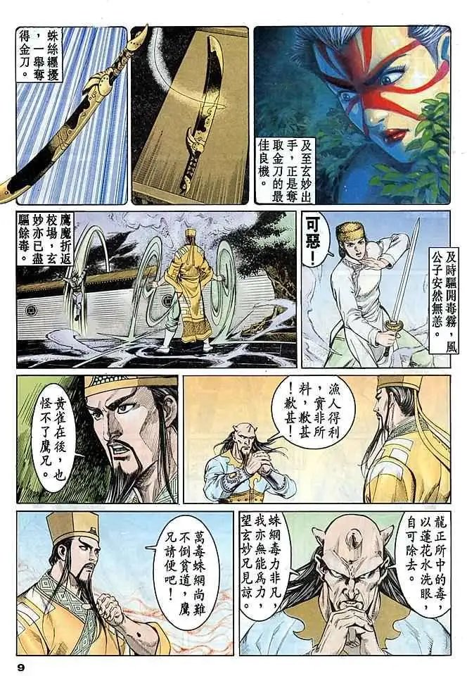 第14卷