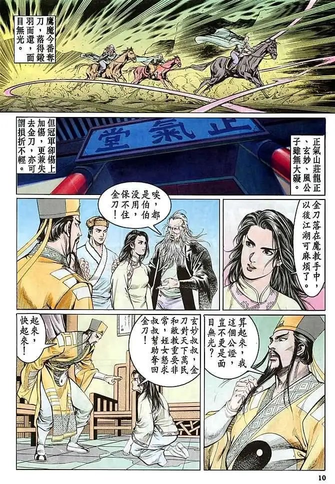 第14卷