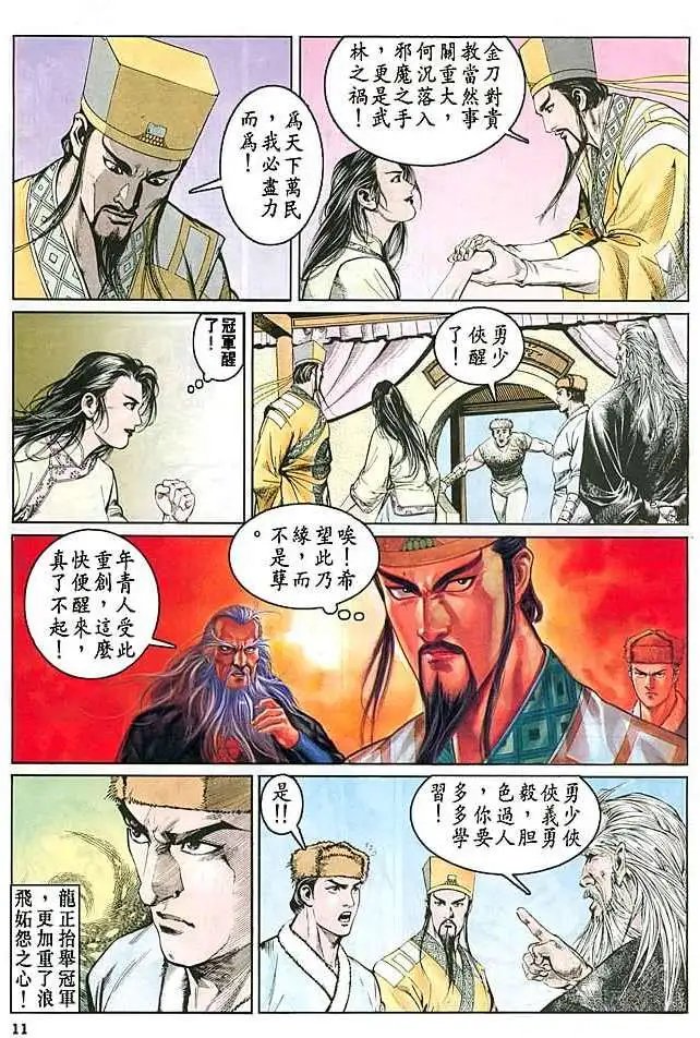 第14卷