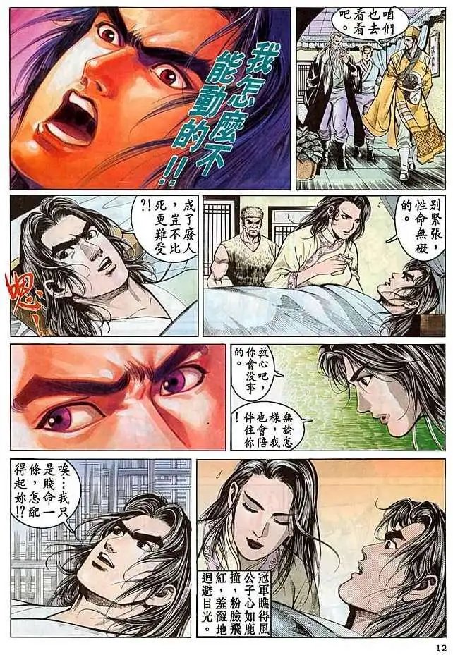 第14卷