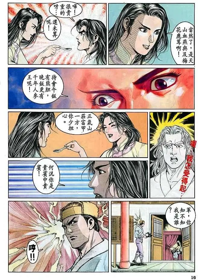 第14卷