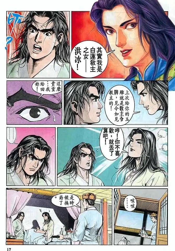 第14卷