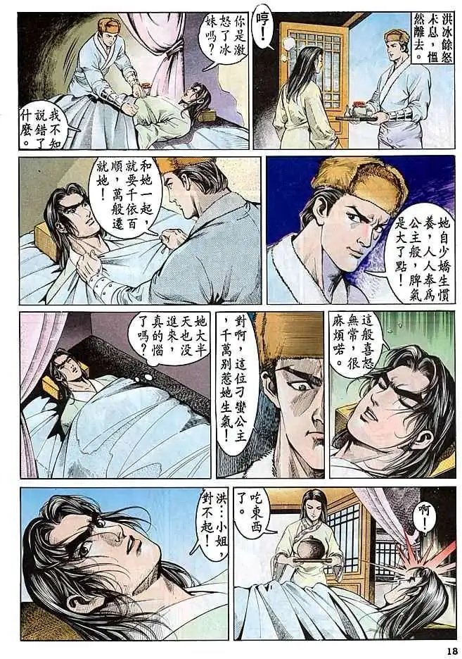 第14卷