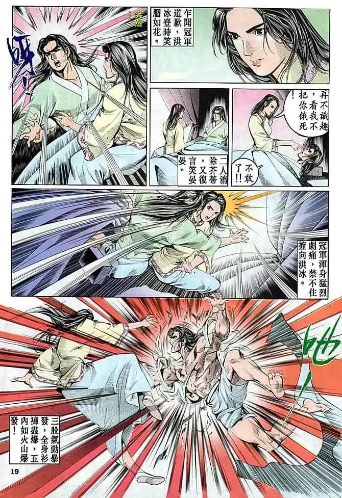 第14卷