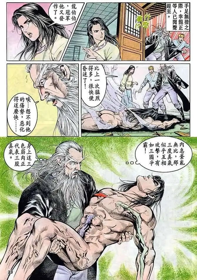 第14卷