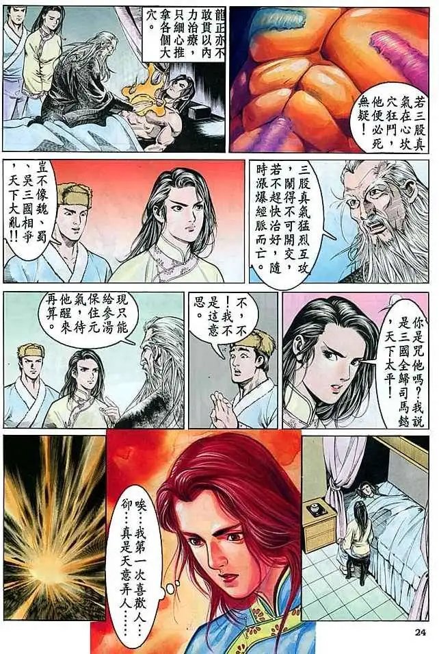 第14卷