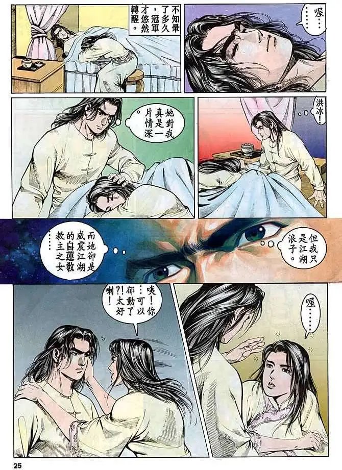 第14卷