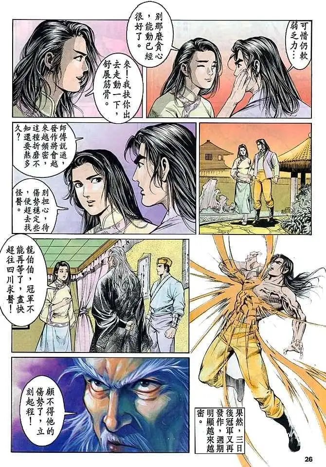 第14卷