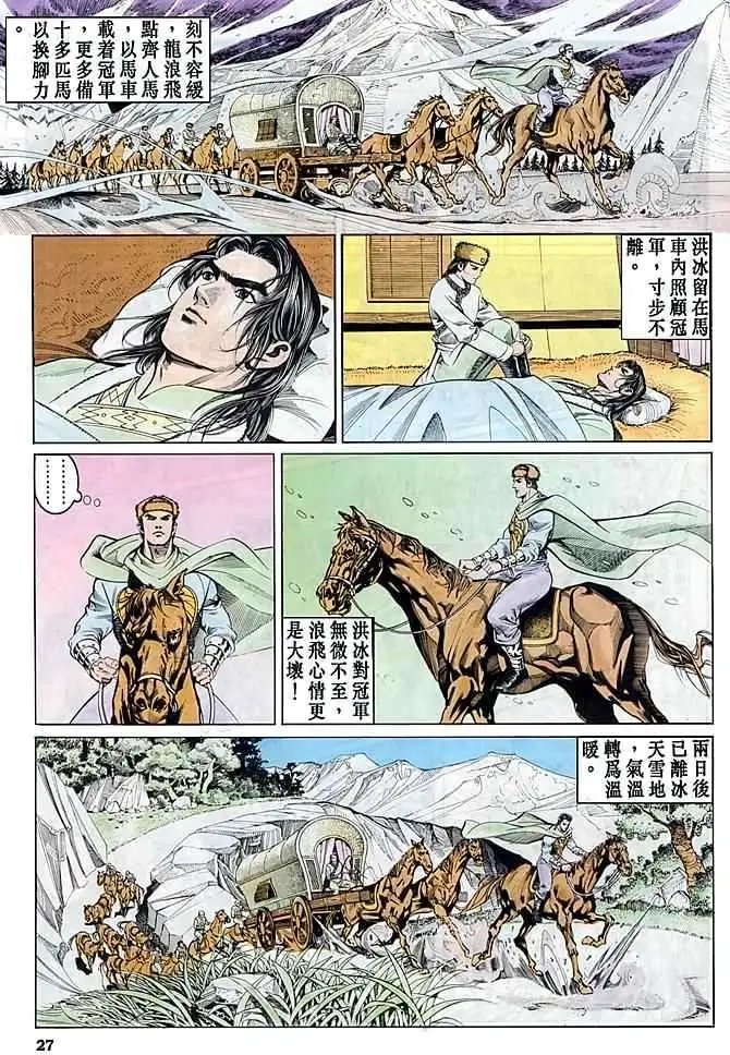 第14卷