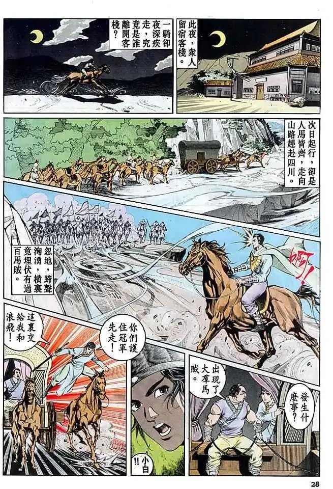 第14卷