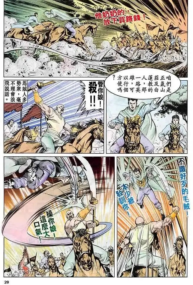 第14卷