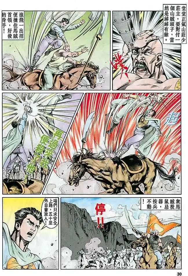 第14卷
