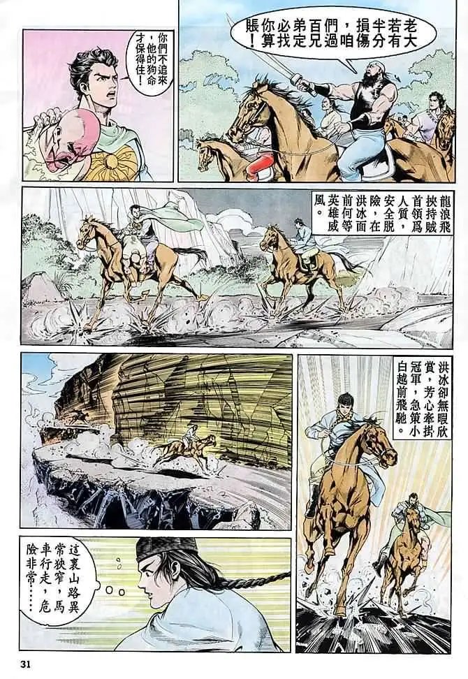 第14卷