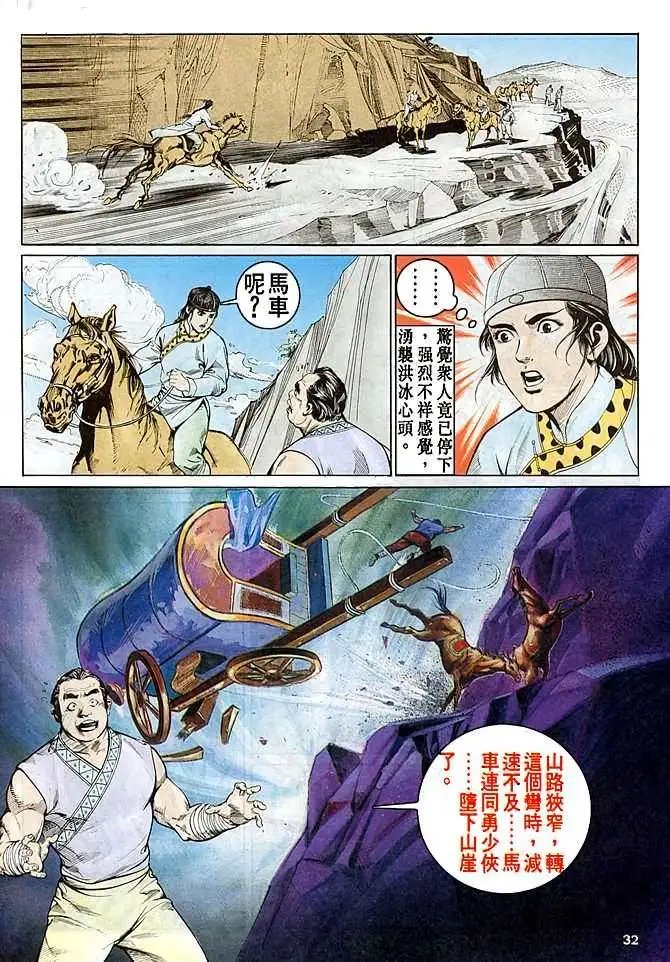 第14卷