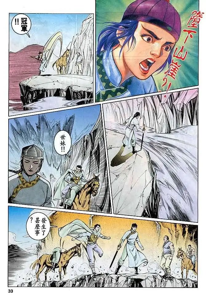 第14卷