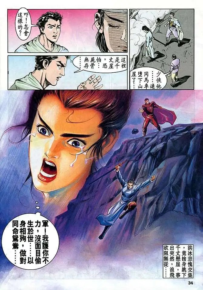 第14卷