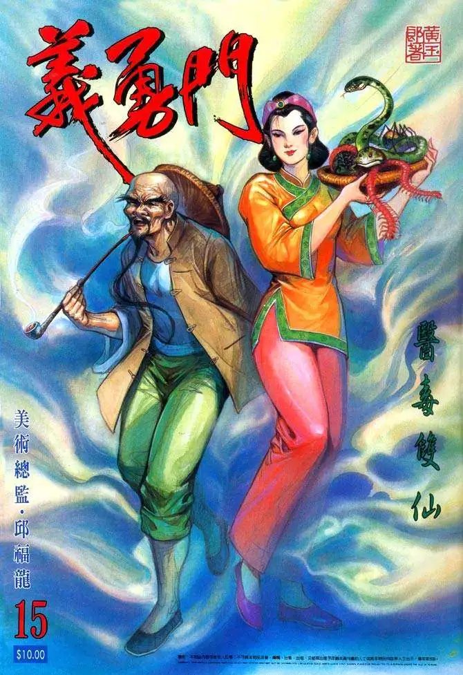 第15卷