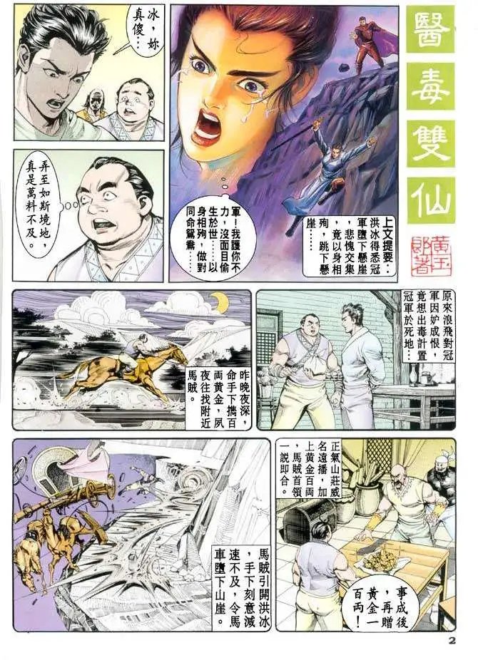 第15卷
