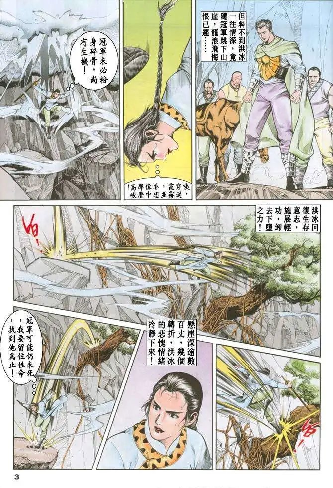 第15卷