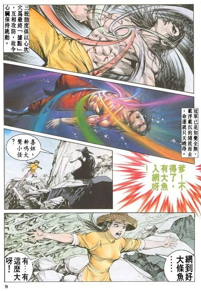 第15卷