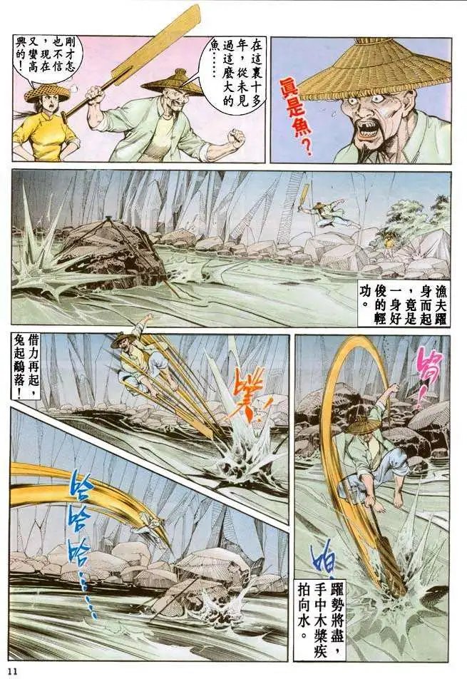 第15卷