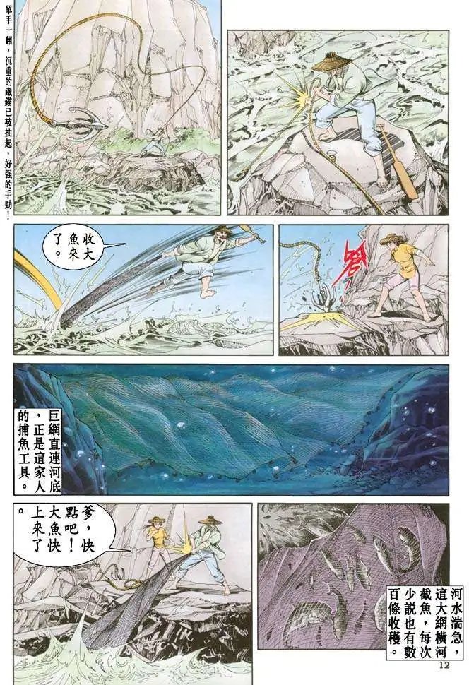 第15卷