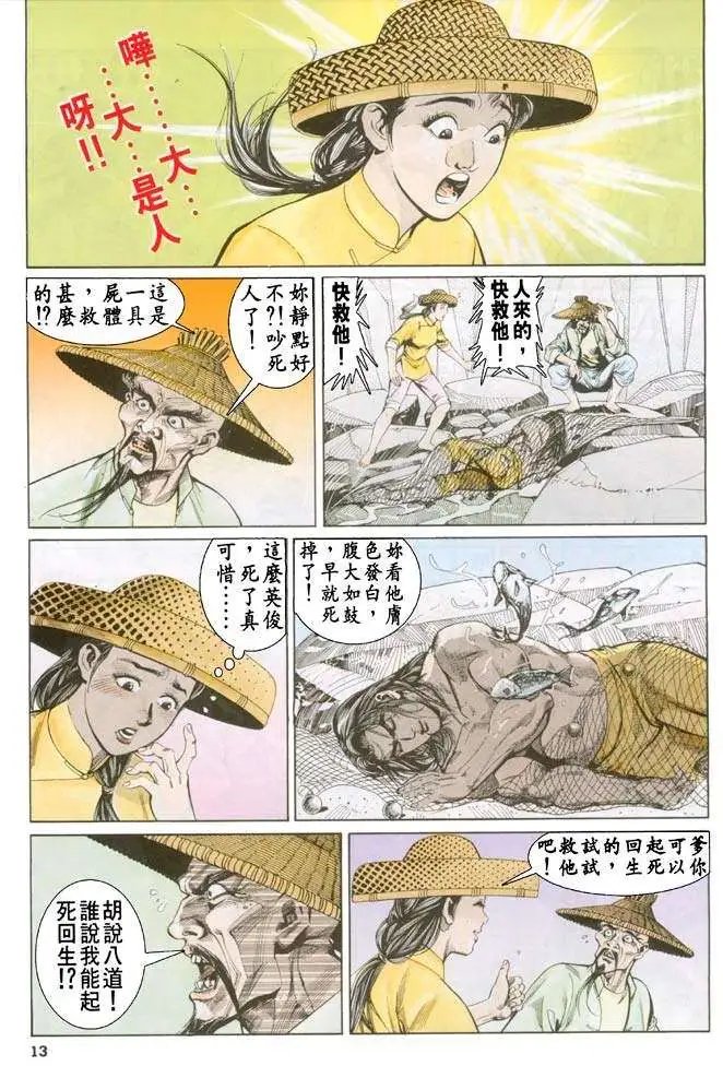 第15卷