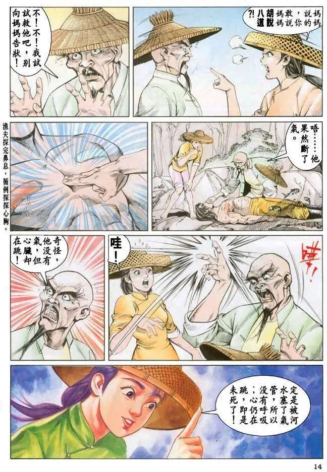 第15卷
