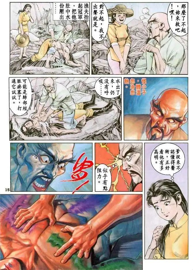 第15卷