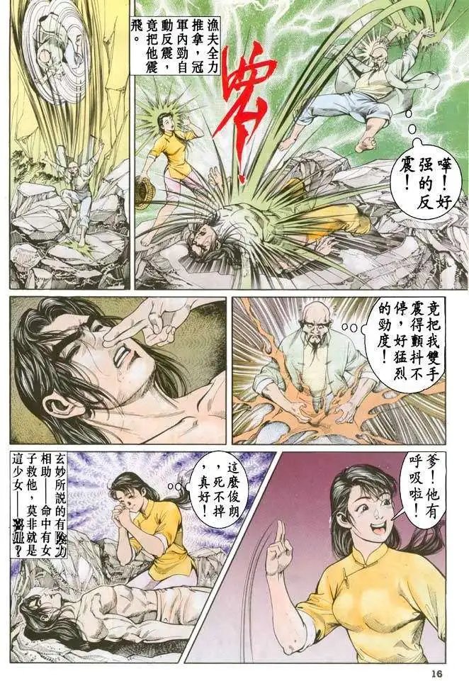 第15卷