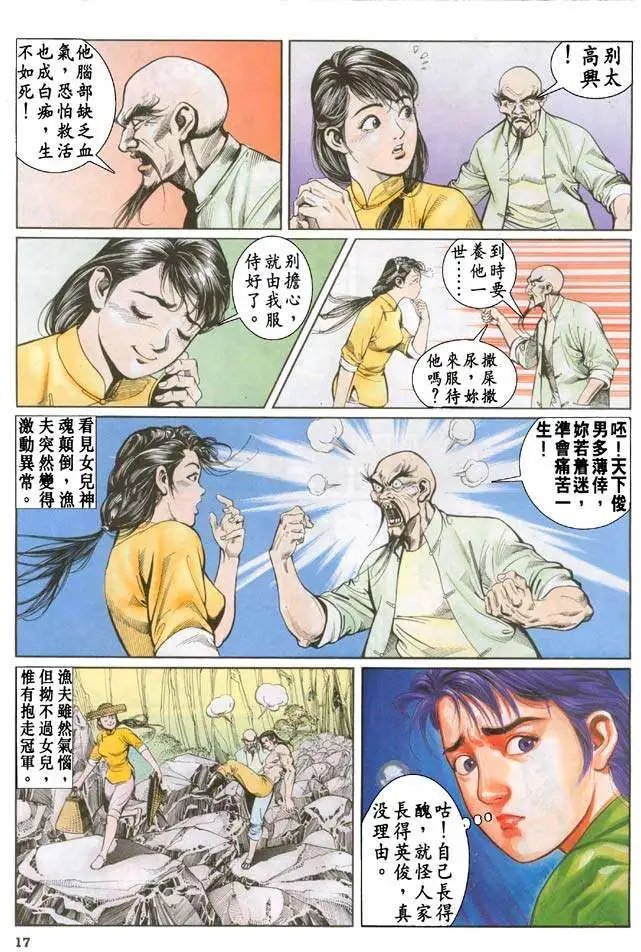 第15卷