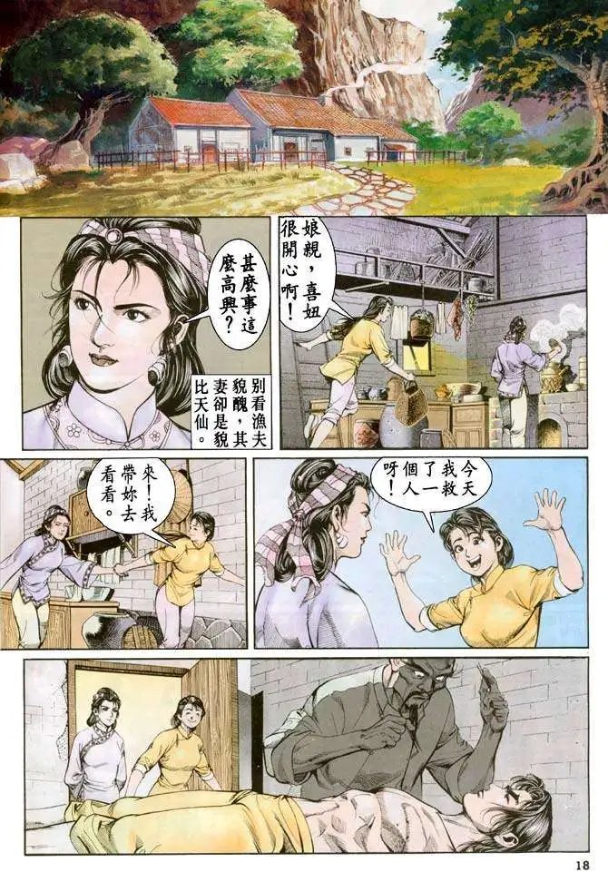 第15卷