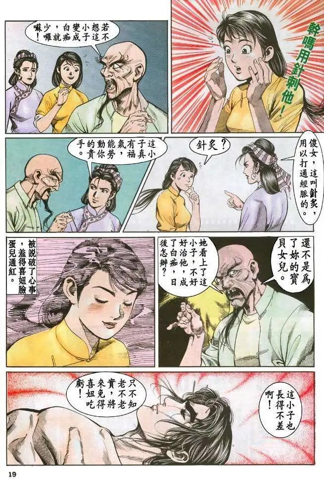 第15卷