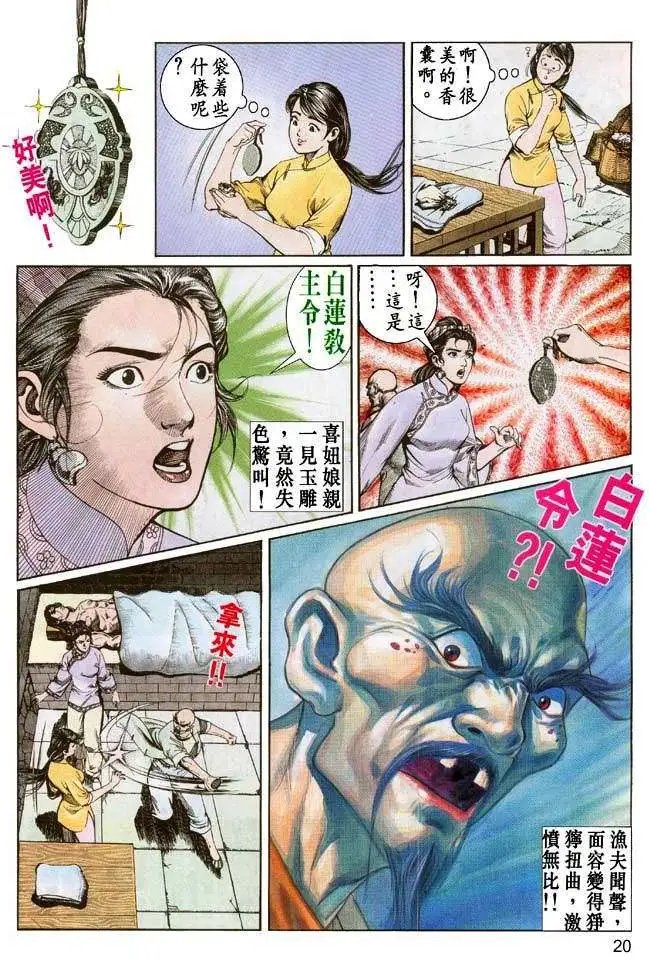 第15卷