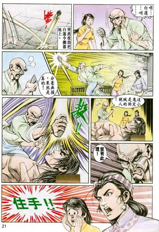 第15卷