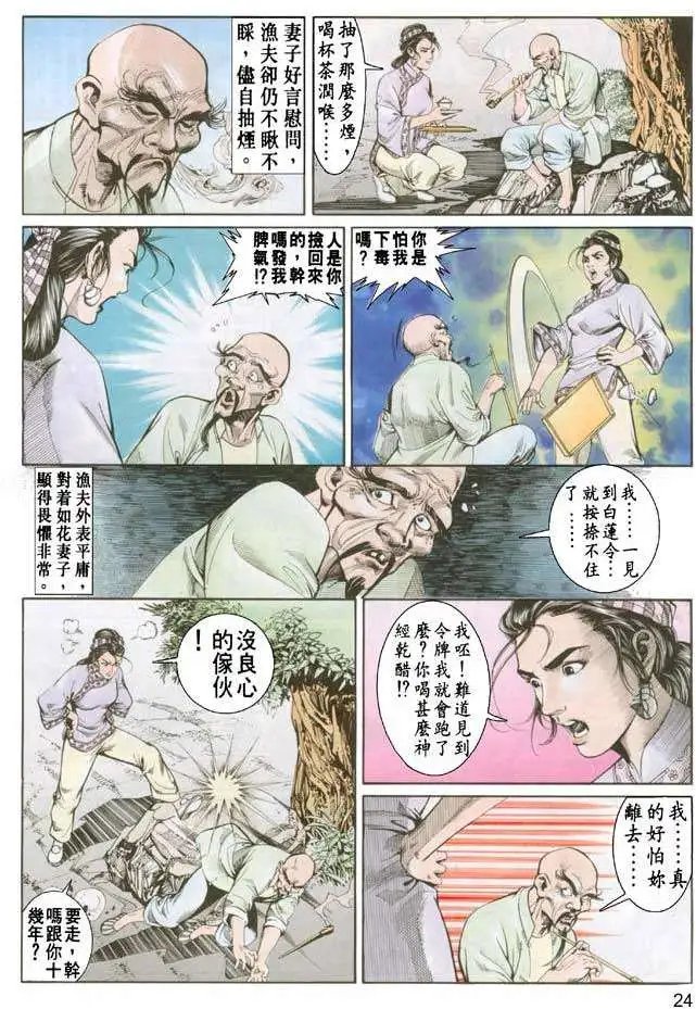 第15卷