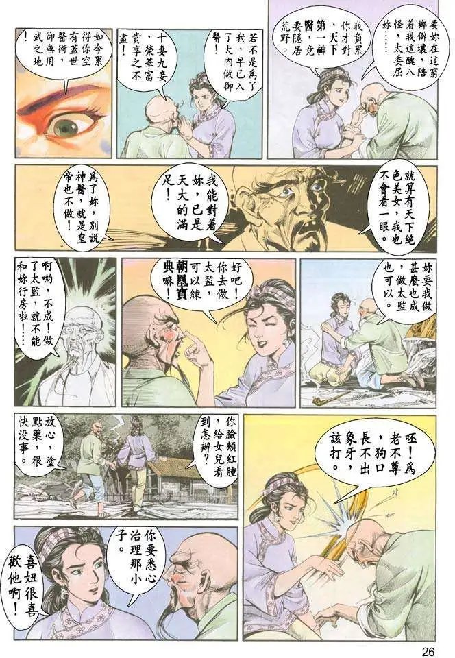 第15卷