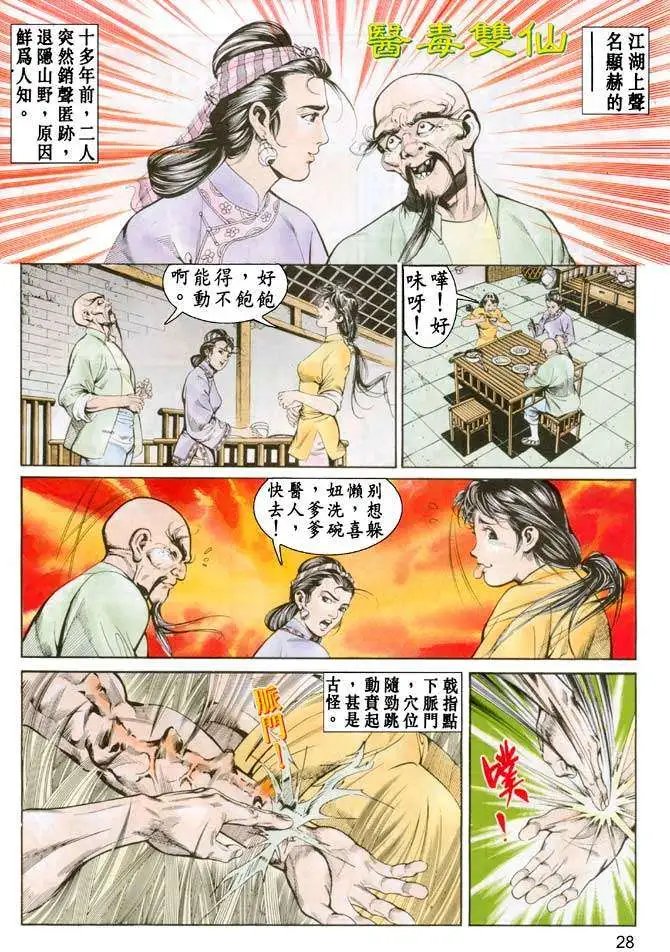 第15卷
