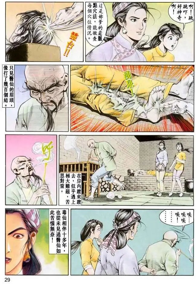 第15卷