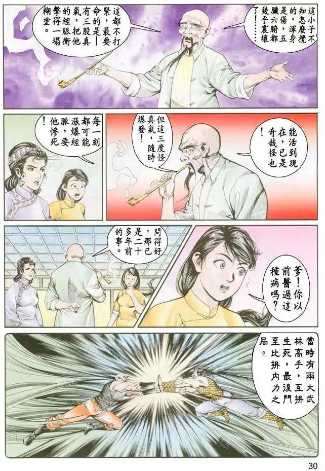 第15卷