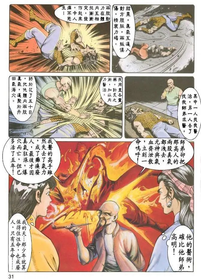 第15卷