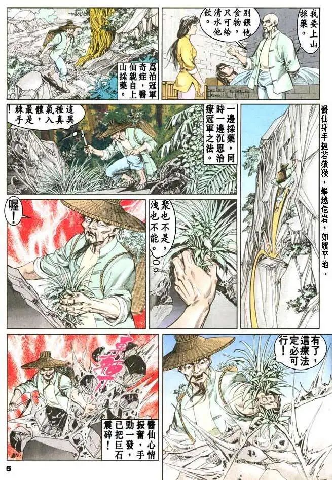 第16卷