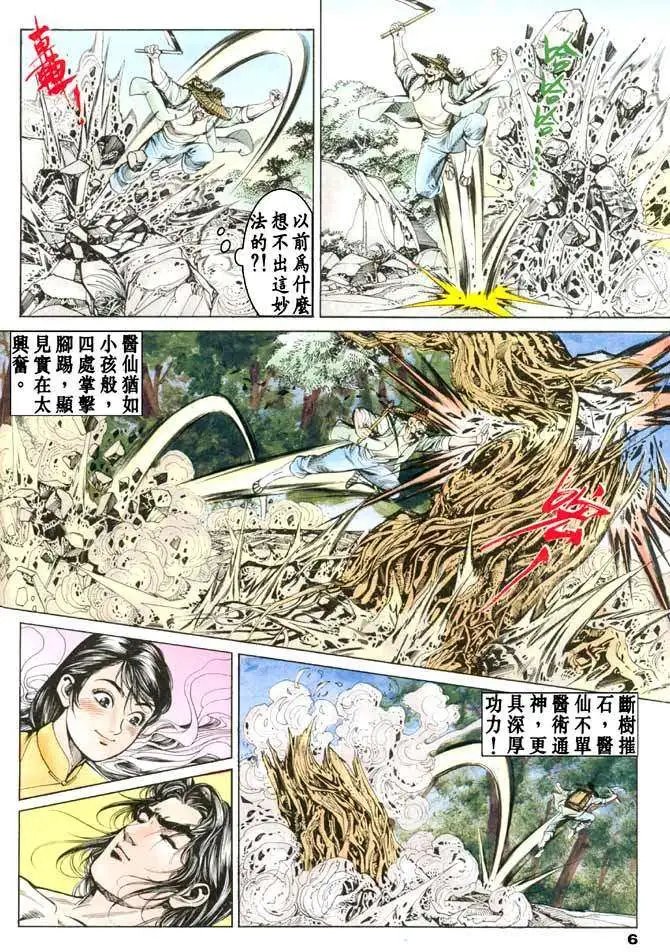 第16卷